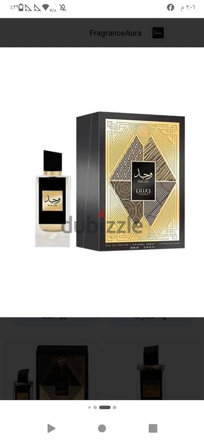 العطر جديد لم تستخدم وارد الخارج