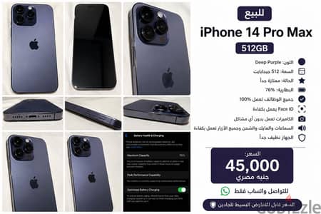 Apple - iPhone 14 Pro Max