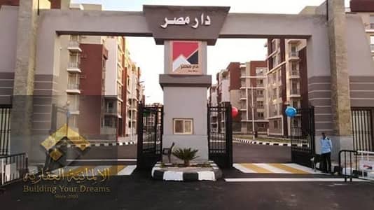 Dar Misr Al-Andalus Phase Two