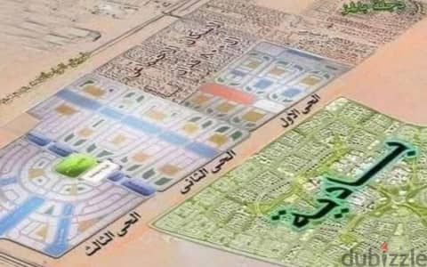 اكتوبر الجديدة الحى الثالث مجاورة اولى