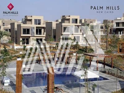 Standalone Villa 520m For Sale Overlooking Green Space spcial Price At Palm Hills New Cairo Standalone Villa 520m For Sale Overlooking Green Space spcial Price At Palm Hills New Cairo