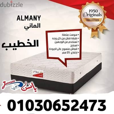 مرتبة يانسن وكيل معتمد ٠١٠٣٠٦٥٢٤٧٣