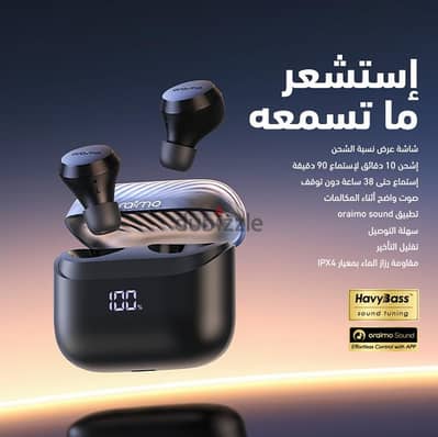 سماعة Oraimo