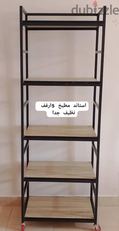 اثاث منزلي