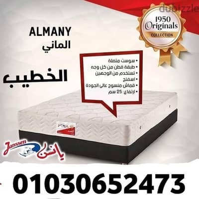 مرتبه يانسن وكيل معتمد ٠١٠٣٠٦٥٢٤٧٣