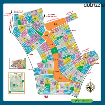 For sale, a piece of land in New Cairo, Beit Al-Watan, Seventh District, Tenth Stage, next to a garden
