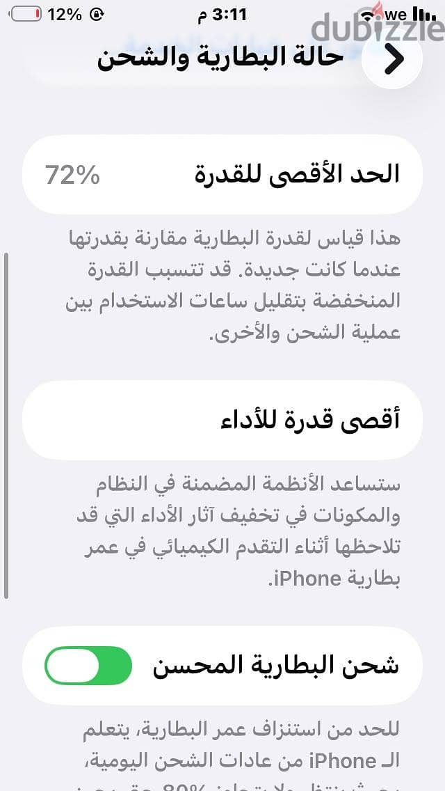 Apple - iPhone SE 4