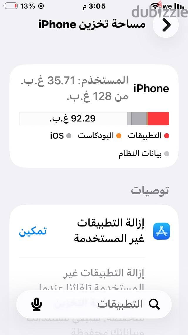Apple - iPhone SE 6