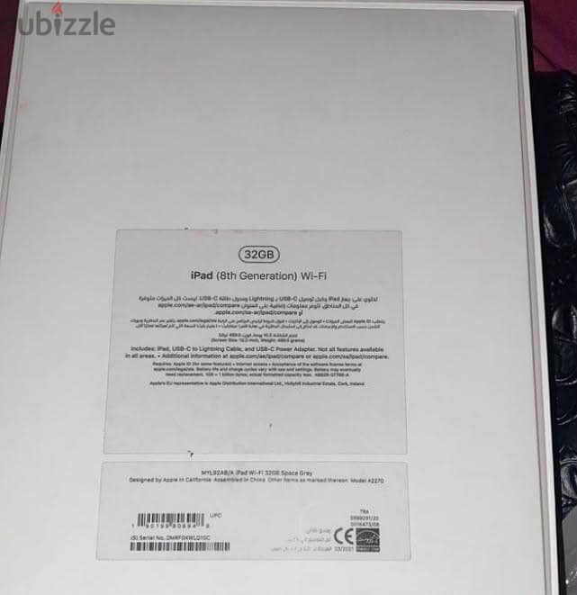 iPad 8th Generation 32GB Wi-Fi 1