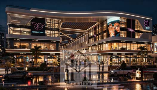 مستقبل استثمارك الطبي يبدأ هنا في Down Town Mall!