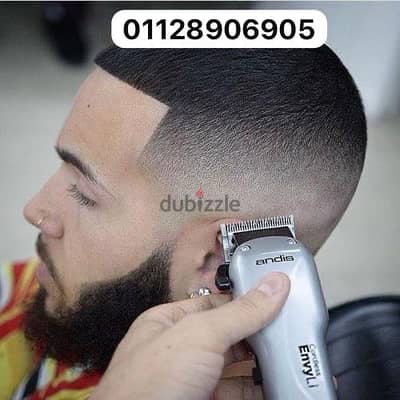 حلاقه في المنزل خصم 50% لأول حلاقه