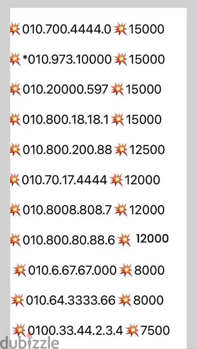 اختار رقمك المميز وسجله باقرب فرع لك