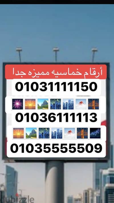 Number 55555-11111-وسجله باقرب فرع لك