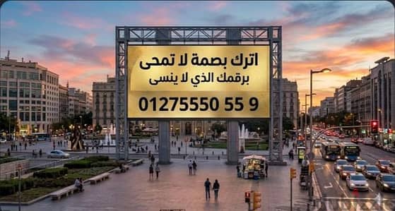 امتلك فورا رقم لا ينسى. 559 0 555 0127 إتصالات. اتصل نصل