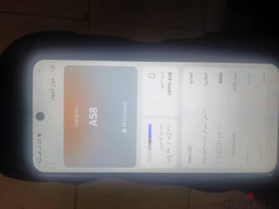 اوبو موديل اخر
