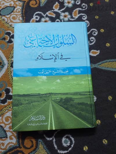 كنب دينيه