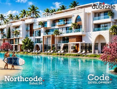 احجز شاليهك في North Code أمام مارينا 1 واستمتع بالساحل من أول يوم