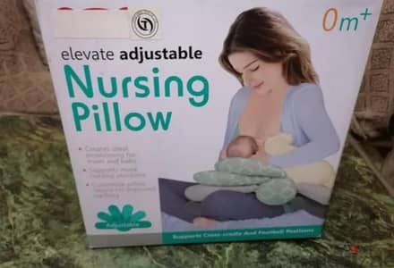 Nursing pillow مخدة رضاعه مستويات