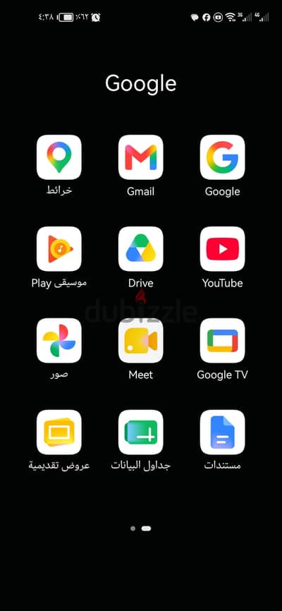هواوي نوفا 5 تي