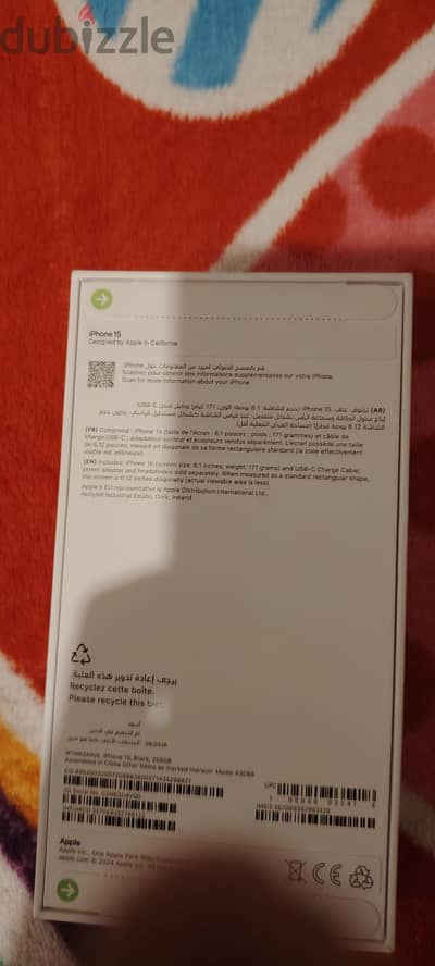 آبل - آيفون 15
