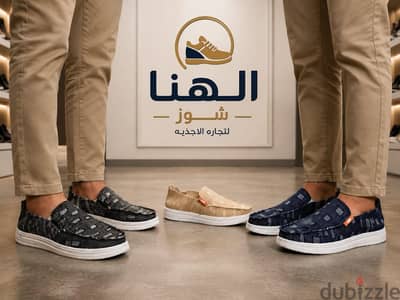 كوتش سهل اللبس