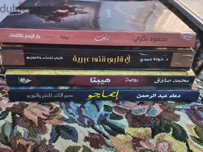 روايات
