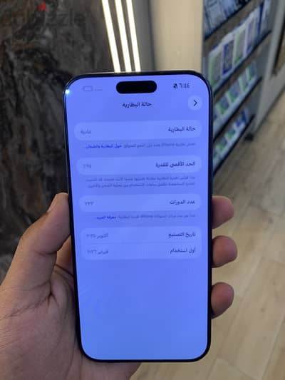 آبل - آيفون 17 برو ماكس