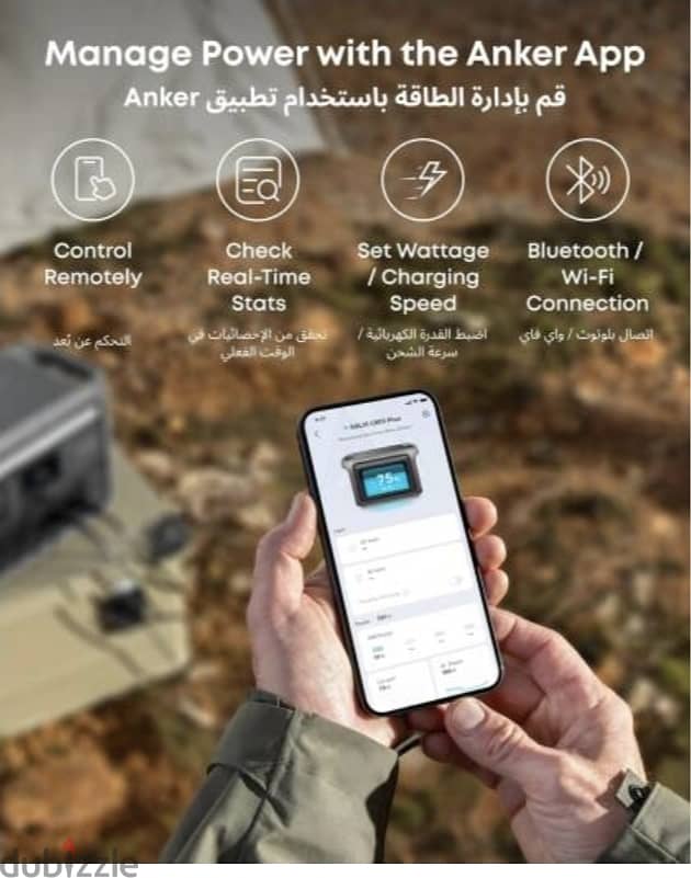 Anker Solix C800 Plus 3