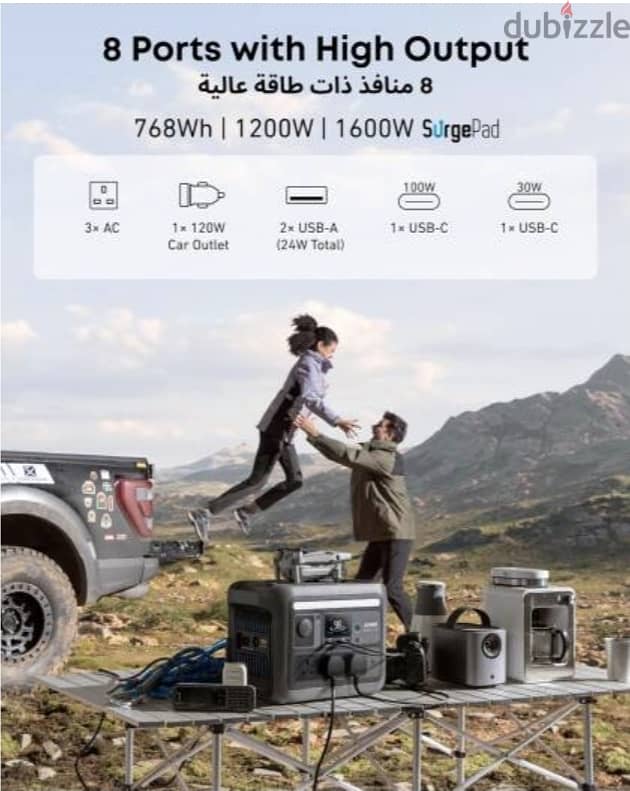 Anker Solix C800 Plus 8