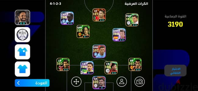 حساب بيس للبيع رقم الواتس  01107226086