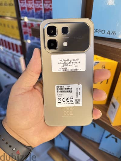 Infinix note 60 8/256GB كسر زيرو بالضمان