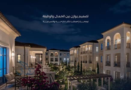 Apartment for sale in Greek Town Compound in a prime location directly on Club Street, near Mall of Egypt and Fayoum Road.