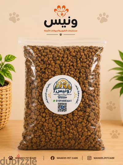 دراي فود قطط