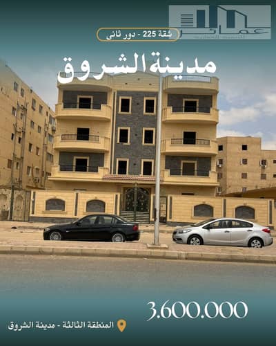 شقة 225م فيو حديقة بالشروق | استلام فوري كاش