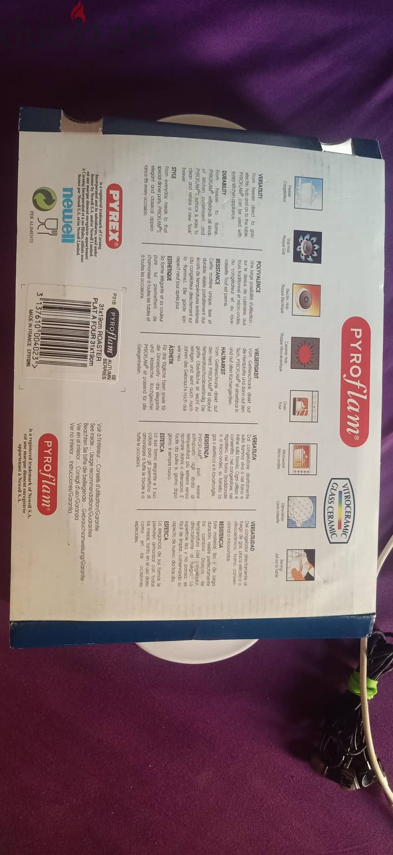 طاجن proflam 3
