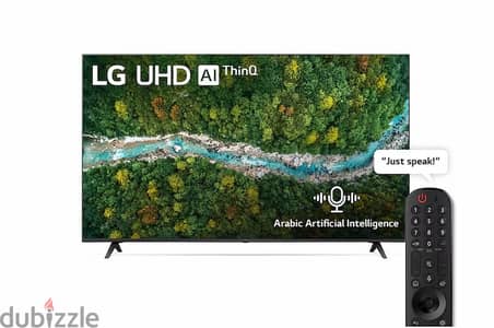 تلفزيون سمارت إل جي, 55 بوصة، 4k UHD ،LED، ماجيك ريموت، مزود برسيفر دا