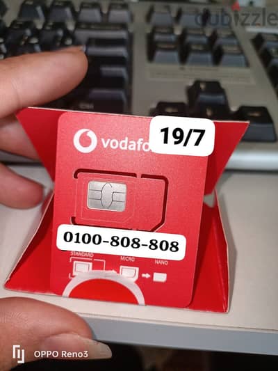 ده خط VODAFONE RED ( دقايق-موبايل انترنت- رسايل-واي فاي) كل ده ف فاتور