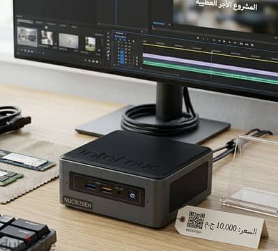 للبيع ميني بي سي Intel NUC 8 i7 (NUC8i7BEH) بحالة ممتازة - سعر لقطة