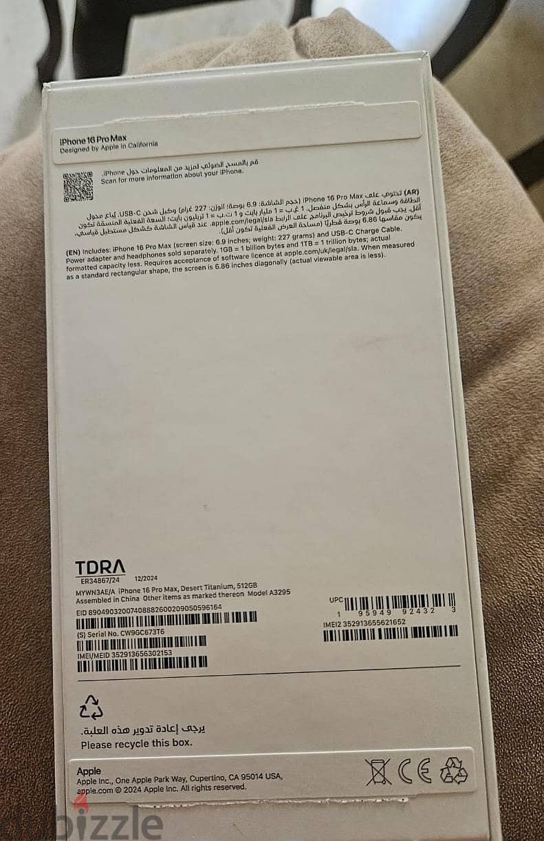 iPhone 16 pro max 512 battery %100 4