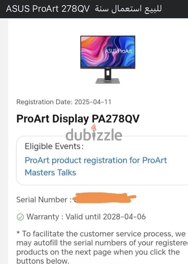ASUS Display ProArt 278QV 1