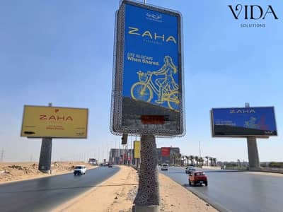 للبيع شقه 6 اكتوبر كمبوند ZAHA Residence بالتقسيط علي طريق الواحات مباشر في اهم مشاريع 6 اكتوبر كمبوند ZAHA Residence باقوي فرصه استثماريه