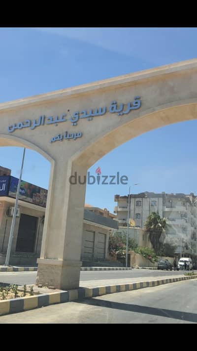 شقة بقرية سيدي عبدالرحمن
