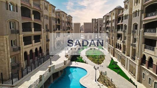 اخر شقه في الكمبوند 3 غرف للبيع استلام فورى في كمبوند ساكن و عايش !! بجوار الجامعة الامريكية و كمبوند هايد بارك في قلب القاهرة الجديدة التجمع الخامس اخر شقه في الكمبوند 3 غرف للبيع استلام فورى في كمبوند ساكن و عايش !! بجوار الجامعة الامريكية و كمبوند هايد بارك في قلب القاهرة الجديدة التجمع الخامس