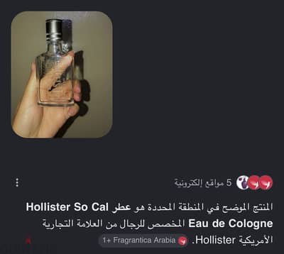 برفان