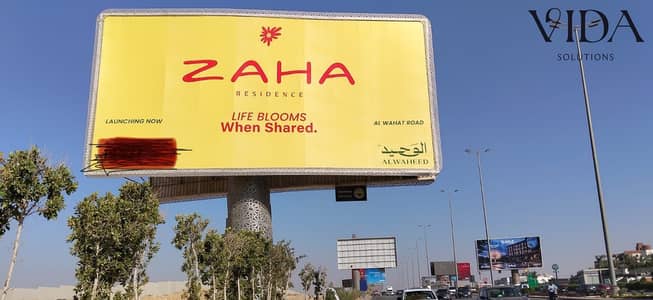 للبيع شقه 6 اكتوبر كمبوند ZAHA Residence بالتقسيط علي طريق الواحات مباشر في اهم مشاريع 6 اكتوبر كمبوند ZAHA Residence باقوي فرصه استثماريه