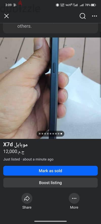 هونر 7 اكس دي