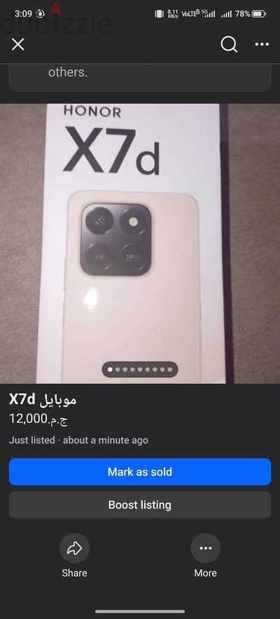 هونر 7 اكس