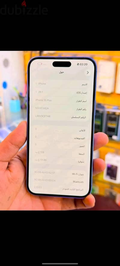 آبل - آيفون 16 بلس