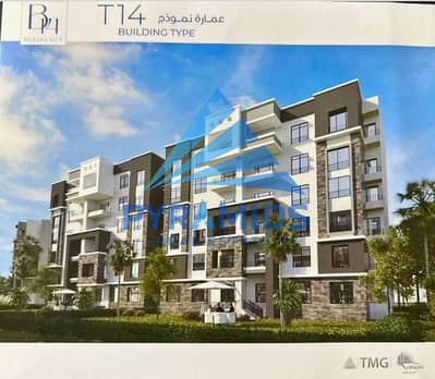 For sale at a lower total, an apartment of 107m in B14 For sale at a lower total, an apartment of 107m in B14