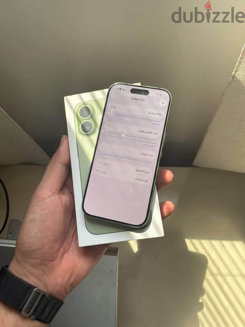 iPhone 17 1
